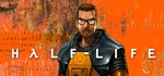 Half-Life - STEAM GIFT РОССИЯ