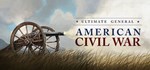 Ultimate General: Civil War - STEAM GIFT РОССИЯ