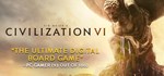 Sid Meier´s Civilization VI - STEAM GIFT РОССИЯ