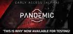 SCP: 5K - STEAM GIFT РОССИЯ