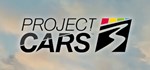 Project CARS 3 Deluxe Edition - STEAM GIFT РОССИЯ