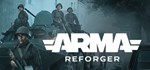 Arma Reforger - STEAM GIFT РОССИЯ
