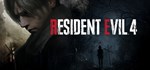 Resident Evil 4 - STEAM GIFT РОССИЯ