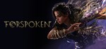Forspoken - STEAM GIFT РОССИЯ