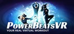 PowerBeatsVR - STEAM GIFT РОССИЯ