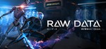 Raw Data - STEAM GIFT РОССИЯ