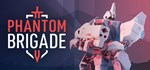 Phantom Brigade - STEAM GIFT РОССИЯ