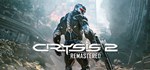 Crysis 2 Remastered - STEAM GIFT РОССИЯ - irongamers.ru