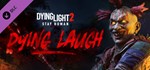 Dying Light 2 - Halloween Clown - DLC STEAM GIFT РОССИЯ - irongamers.ru