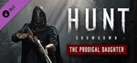 Hunt: Showdown - The Prodigal Daughter - DLC STEAM RU