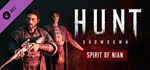 Hunt: Showdown - Spirit of Nian - DLC STEAM RU