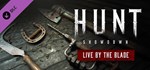 Hunt: Showdown - Live by the Blade - DLC STEAM RU