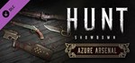 Hunt: Showdown - Azure Arsenal - DLC STEAM GIFT РОССИЯ