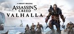 Assassin´s Creed Вальгалла - STEAM GIFT РОССИЯ