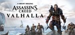 Assassin´s Creed Вальгалла Deluxe Edition - STEAM RU