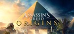 Assassin´s Creed Origins - Deluxe Edition - STEAM RU