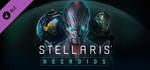 Stellaris: Necroids Species Pack DLC - STEAM RU