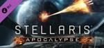 Stellaris: Apocalypse DLC - STEAM GIFT РОССИЯ