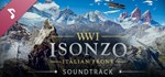 Isonzo Soundtrack DLC - STEAM GIFT РОССИЯ