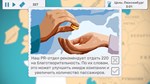 Fly Corp - STEAM GIFT РОССИЯ