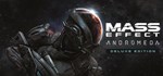 Mass Effect™: Andromeda Deluxe Edition - STEAM RU