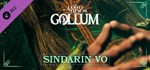 The Lord of the Rings: Gollum™ - Sindarin VO