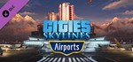 Cities: Skylines - Airports DLC - STEAM GIFT РОССИЯ