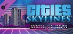 Cities: Skylines - Synthetic Dawn Radio DLC - STEAM RU