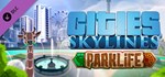 Cities: Skylines - Parklife DLC - STEAM GIFT РОССИЯ