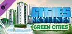 Cities: Skylines - Green Cities DLC - STEAM RU