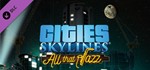 Cities: Skylines - All That Jazz DLC - STEAM RU