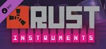 Rust Instrument Pack DLC - STEAM GIFT RUSSIA - irongamers.ru