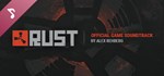 Rust Soundtrack DLC - STEAM GIFT РОССИЯ