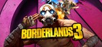Borderlands 3 - STEAM GIFT РОССИЯ