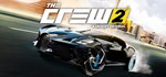 The Crew 2 - Special Edition - STEAM GIFT РОССИЯ