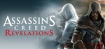 Assassin´s Creed Revelations - Gold Edition - STEAM RU