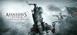 Assassin&acute;s Creed 3 Remastered Edition - STEAM - irongamers.ru