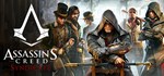 Assassin´s Creed Syndicate Gold - STEAM RU