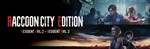 RACCOON CITY EDITION - STEAM GIFT РОССИЯ