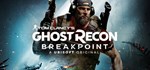 Tom Clancy´s Ghost Recon® Breakpoint - Deluxe Edition