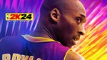 NBA 2K24 Kobe Bryant Edition - STEAM GIFT РОССИЯ