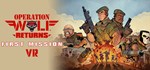 Operation Wolf Returns: First Mission - STEAM RU