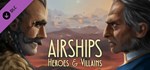 Airships: Heroes and Villains DLC - STEAM GIFT РОССИЯ - irongamers.ru