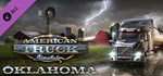 American Truck Simulator - Oklahoma DLC - STEAM RU - irongamers.ru
