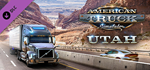 American Truck Simulator - Utah DLC - STEAM RU - irongamers.ru