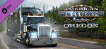 American Truck Simulator - Oregon DLC - STEAM RU - irongamers.ru