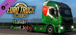 Euro Truck Simulator 2 - Italian Paint Jobs Pack DLC