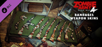 Zombie Army 4: Bandages Weapon Skins DLC - STEAM RU