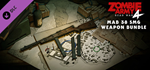 Zombie Army 4: MAB 38 SMG Bundle DLC - STEAM RU