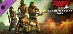 Zombie Army 4: Zombie Headgear Pack DLC - STEAM RU